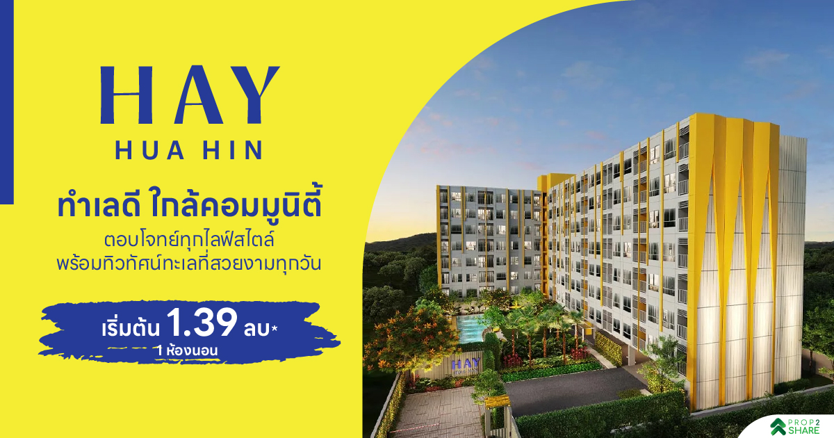 Modern 1-Bed Condo in Hua Hin – Prime Location