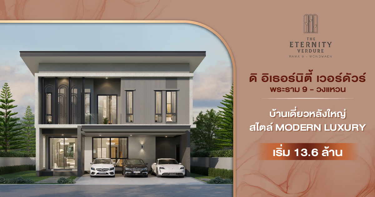 Luxury 3-Bedroom Condo in Saphan Sung, Bangkok