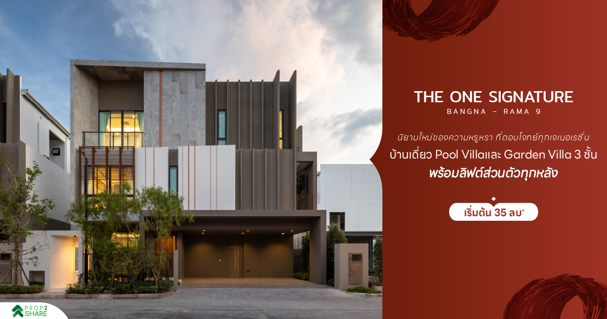 Luxury 4-Bed Condo in PRAWET, Bangkok