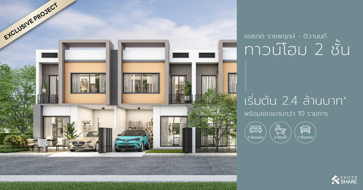 S Gate Town Ratchaphruek-Tivanon — 3BR Condo in MUEANG PATHUM THANI