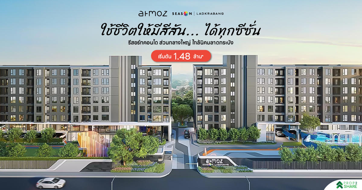 Modern Condo in LAT KRABANG, Bangkok