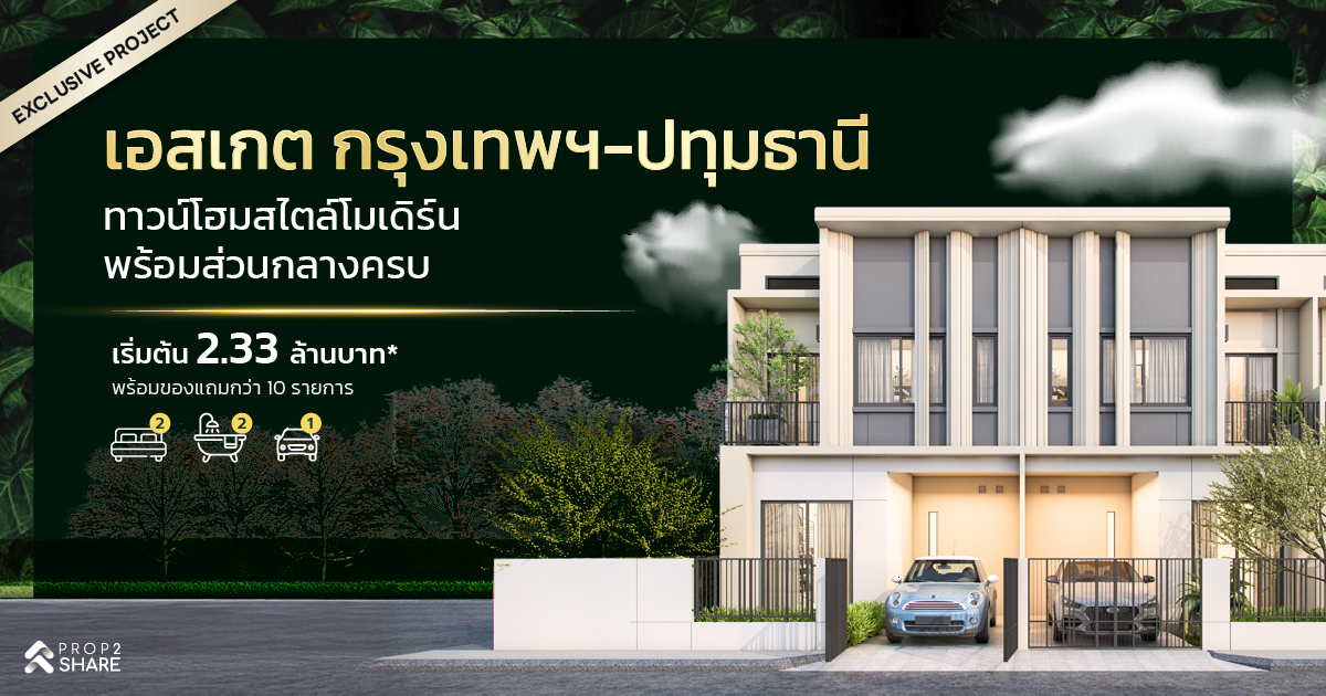 S Gate Bangkok-Phathumthani — 2BR Condo in MUEANG PATHUM THANI