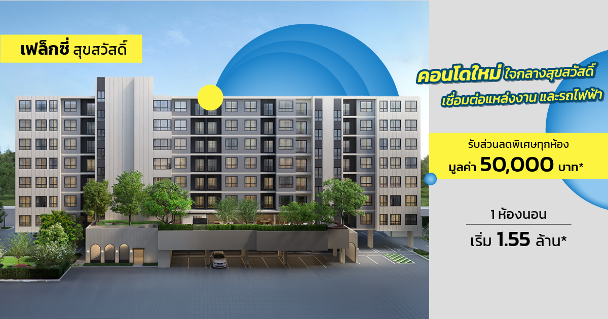 Modern 1-Bedroom Condo in Rat Burana, Bangkok