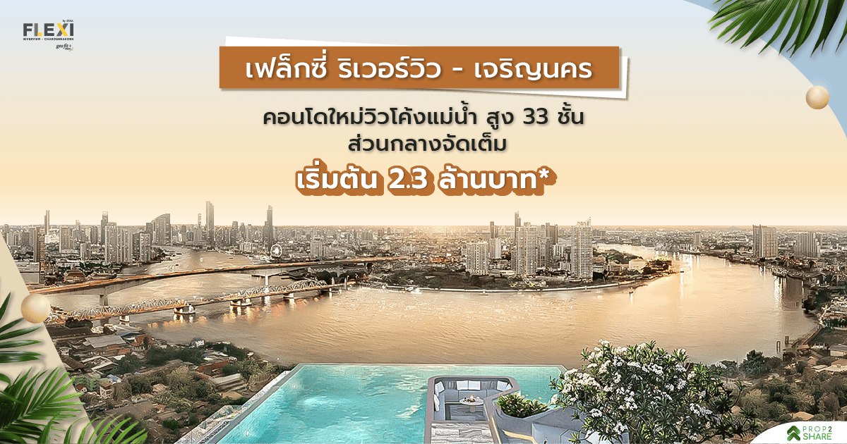 Modern Condo in Thon Buri, Bangkok