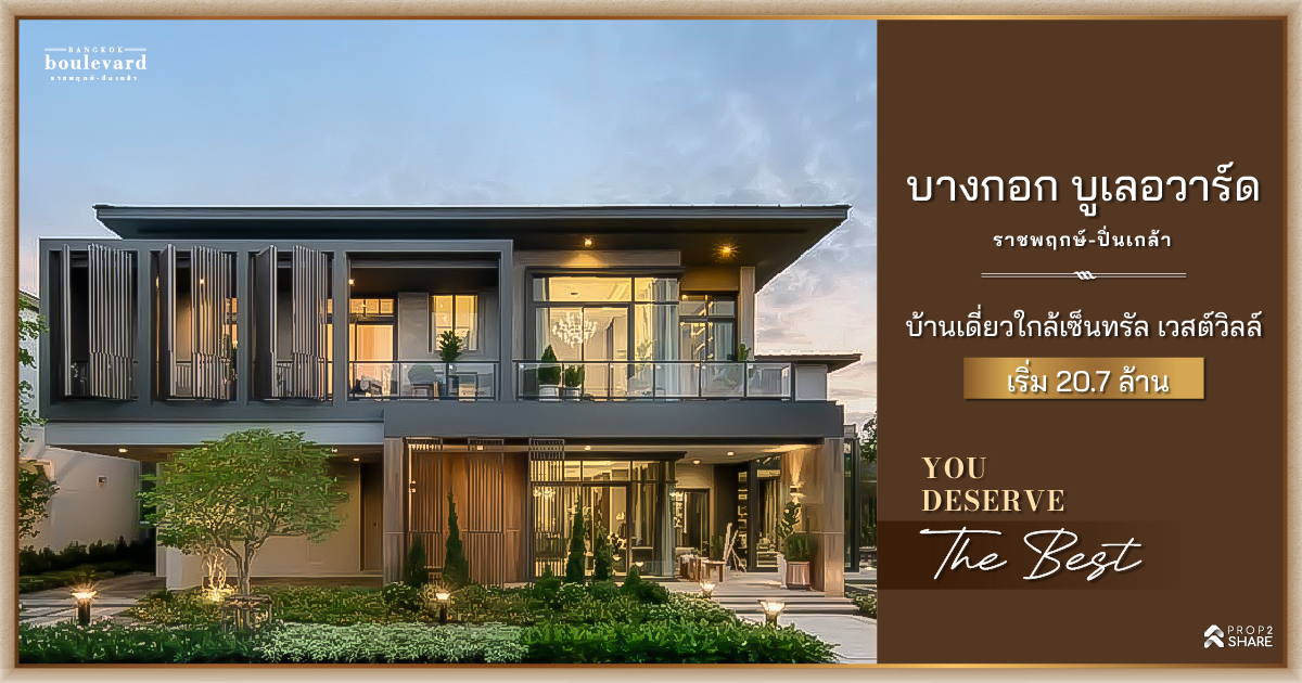 Spacious 5-Bedroom Condo in Nonthaburi