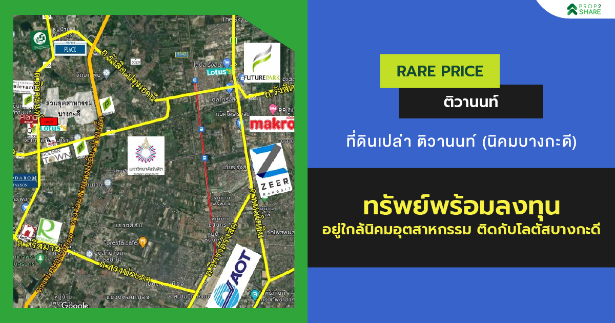 Prime Land for Sale in Mueang Pathum Thani