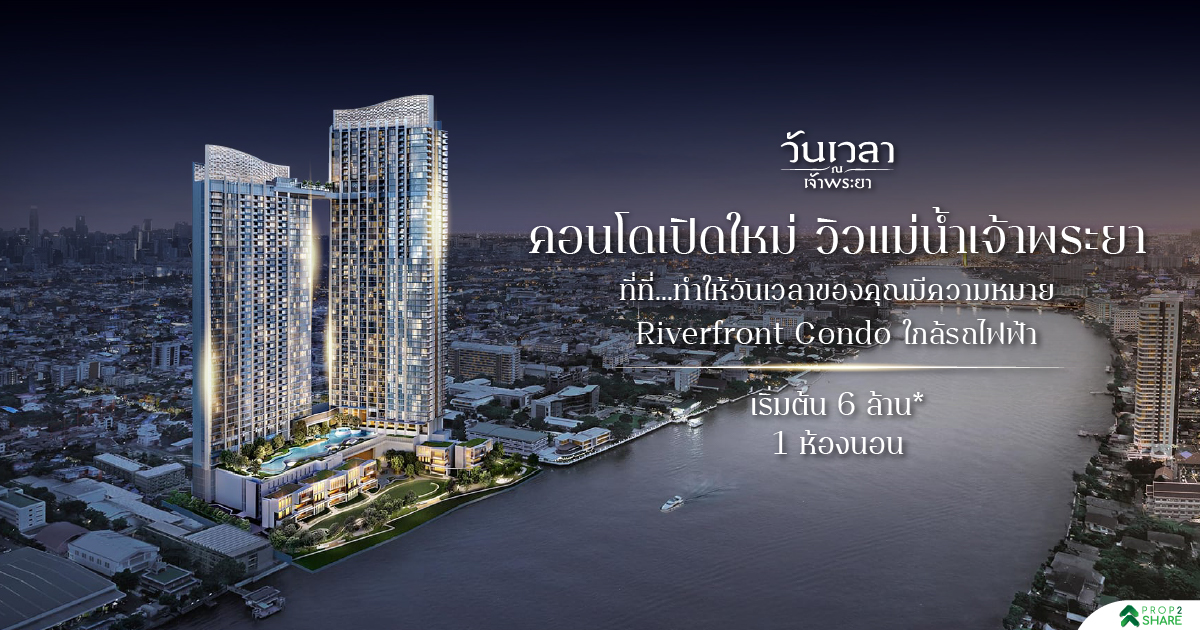 Modern 1-Bed Condo in DUSIT, Bangkok