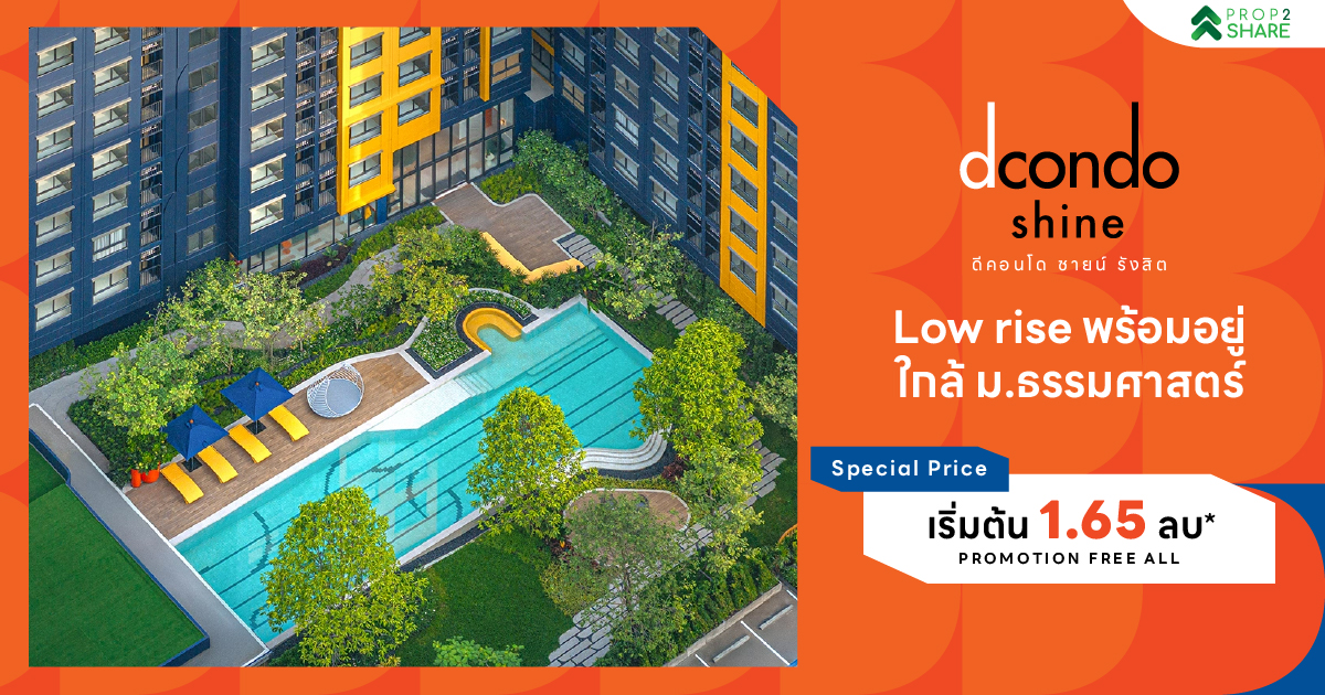 Cozy 1-Bedroom Condo in Khlong Luang, Pathum Thani