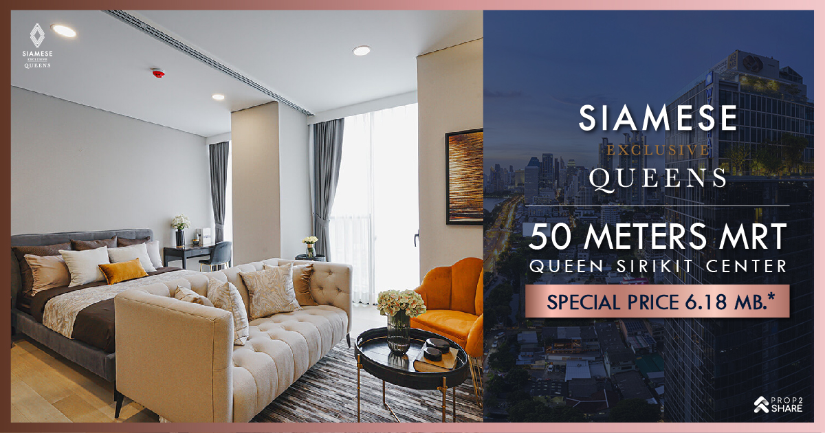 Modern Condo in Khlong Toei, Bangkok – 24.05 sqm