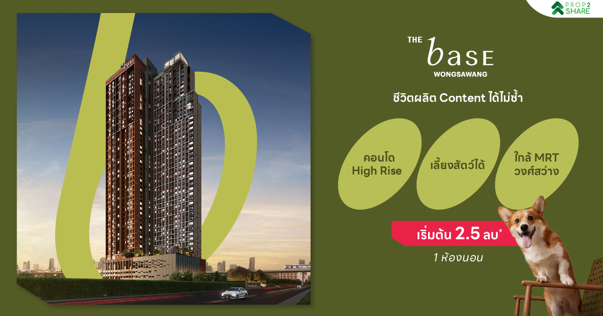 THE BASE Wongsawang — 1BR Condo in BANG SUE