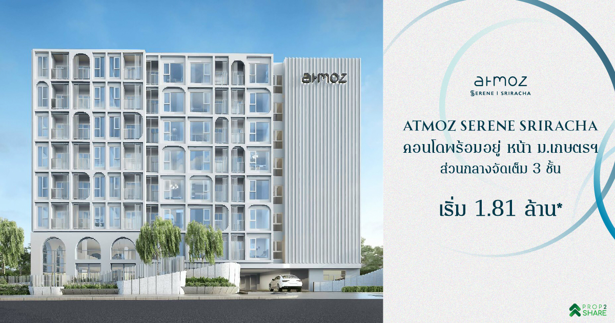 Modern 1-Bedroom Condo in Si Racha