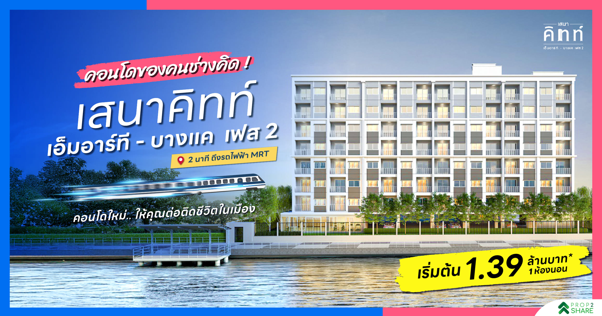 Modern 1-Bedroom Condo in Bang Khae