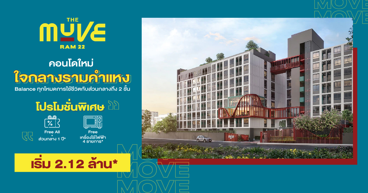 Modern 1-Bedroom Condo for Sale in Bang Kapi, Bangkok