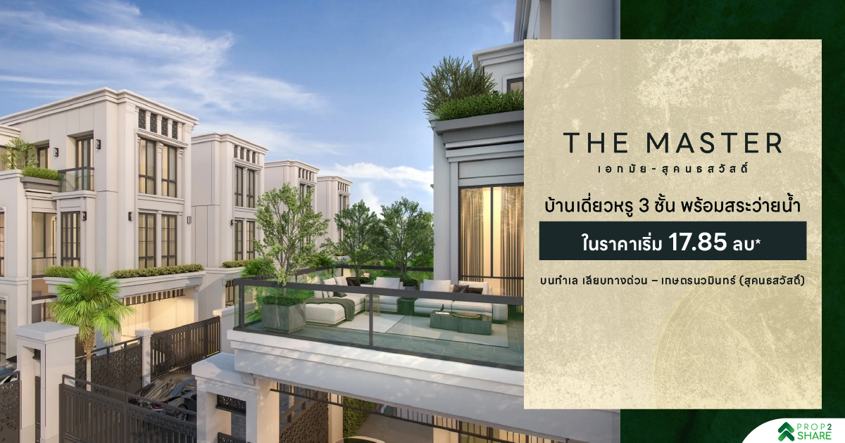 Elegant 3-Bed Condo in Lat Phrao, Bangkok