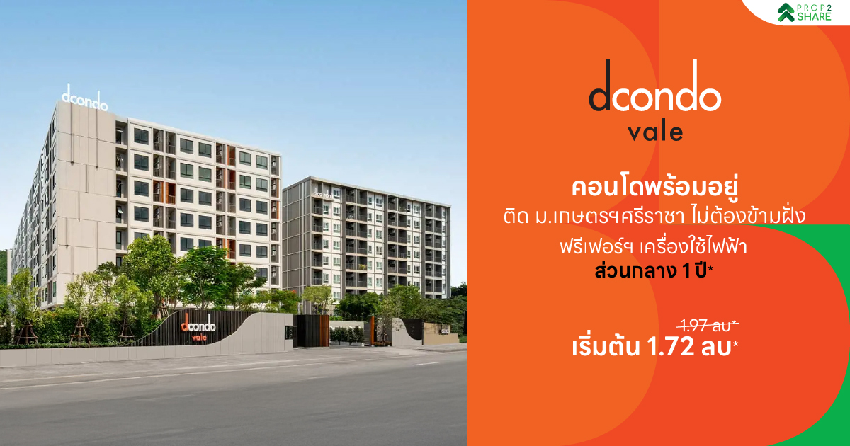 dcondo Vale Sriracha — 1BR condo in SI RACHA