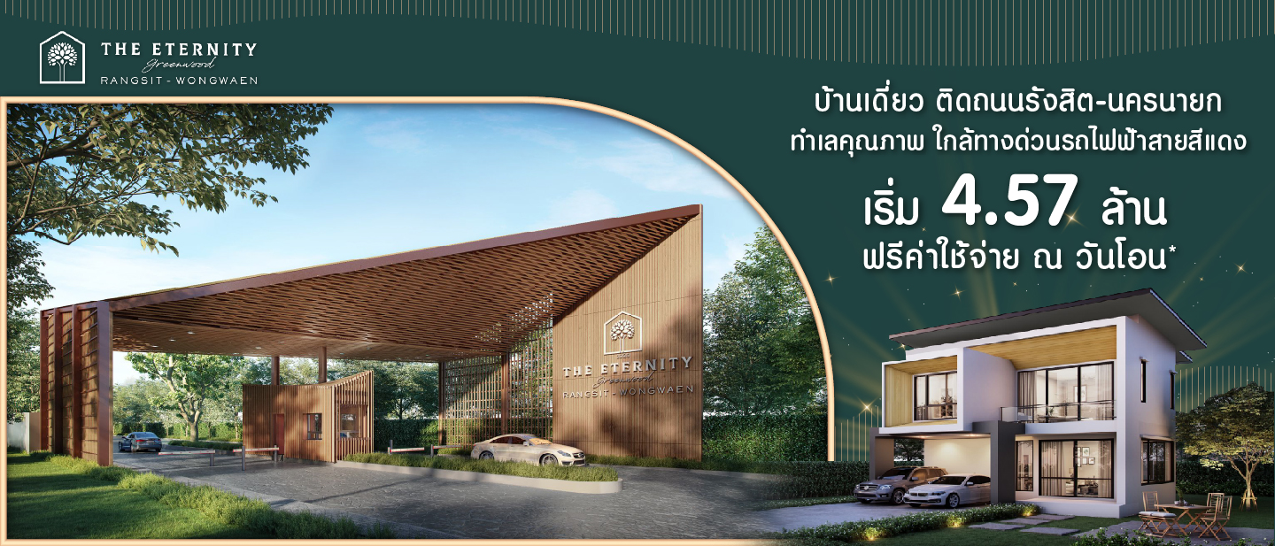 Spacious 3-Bed Condo in Thanyaburi, Pathum Thani