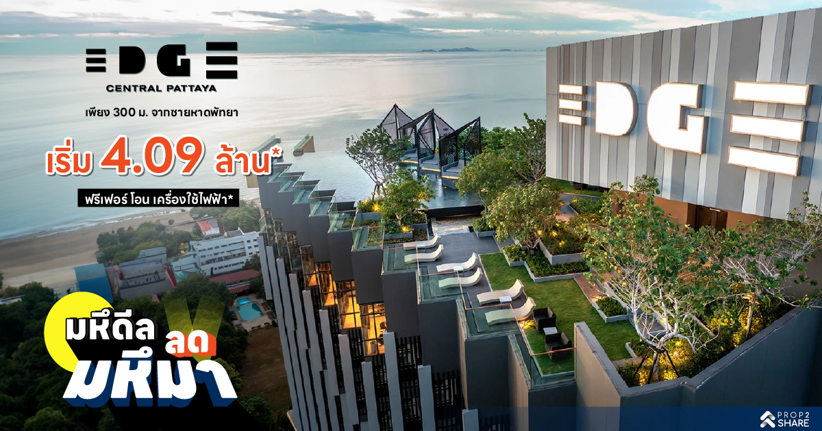 Modern 1-Bedroom Condo in Bang Lamung