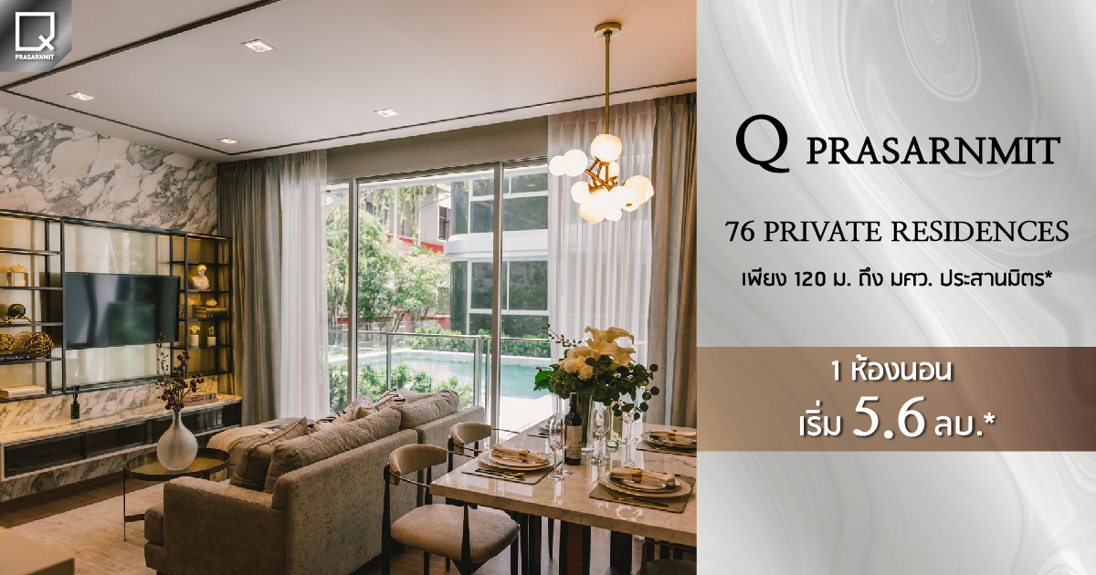 Q Prasarnmit — 1BR Condo in VADHANA, Bangkok