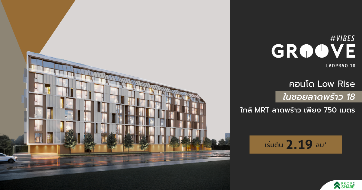 Groove Vibes Ladprao 18 — 1BR Condo in CHATUCHAK Bangkok