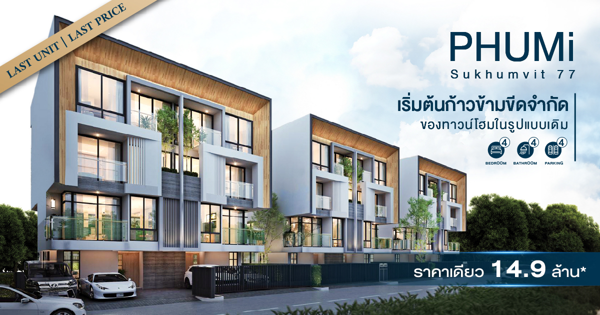 Spacious 4-Bed Condo for Sale in Suan Luang, Bangkok