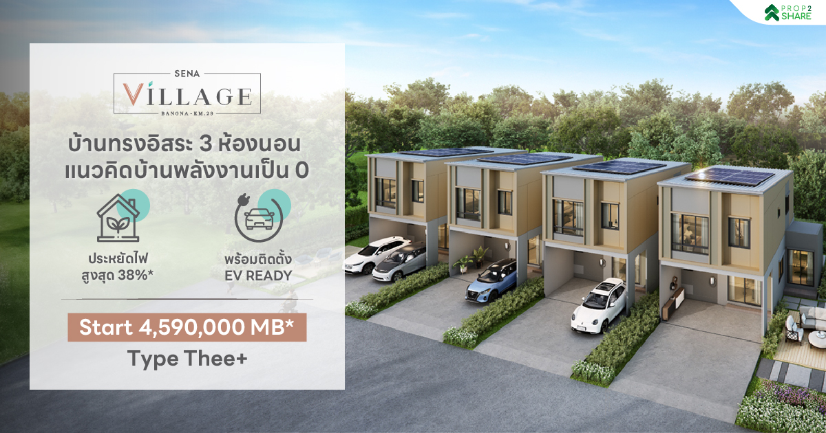 Sena Village Bangna – KM.29 — 3BR Condo in BANG BO