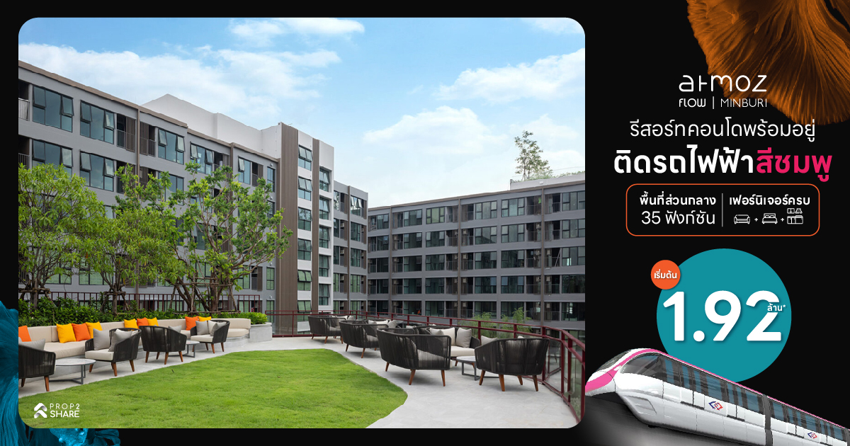 Modern 1-Bedroom Condo in Min Buri, Bangkok