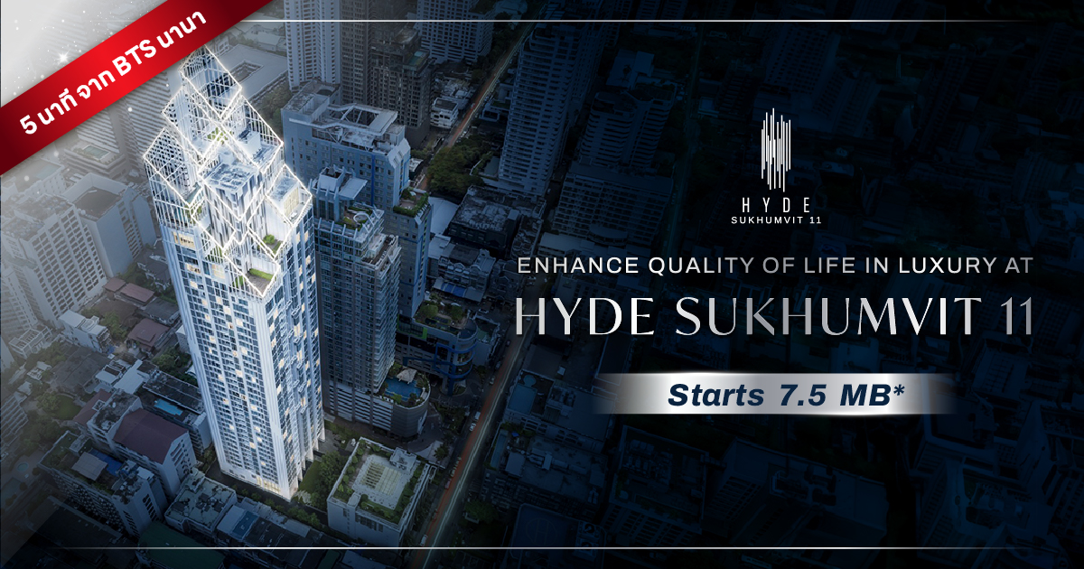 HYDE Sukhumvit 11 — 1BR Condo in KHLONG TOEI, Bangkok