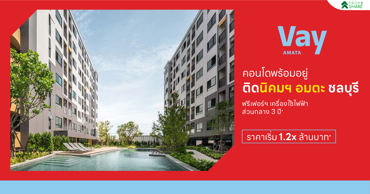 Modern 1-Bedroom Condo in Phan Thong, Chon Buri