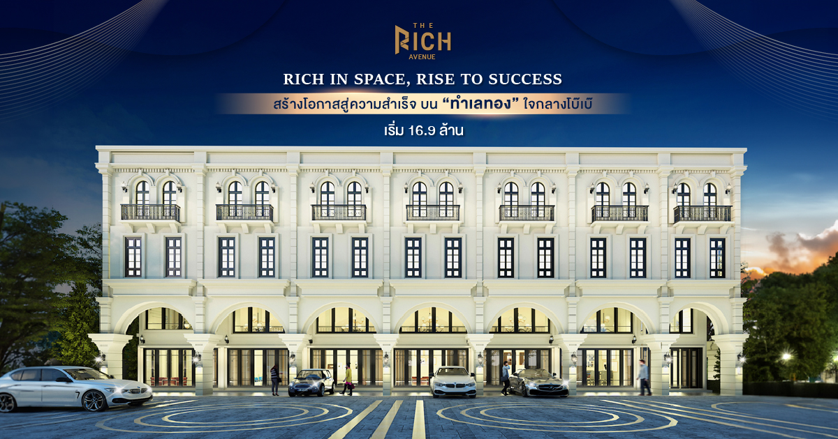 Commercial Property for Sale in POM PRAP SATTRU PHAI, Bangkok