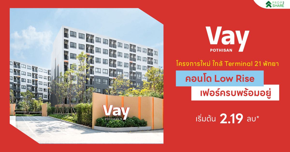 Modern Condo in Bang Lamung, Chon Buri
