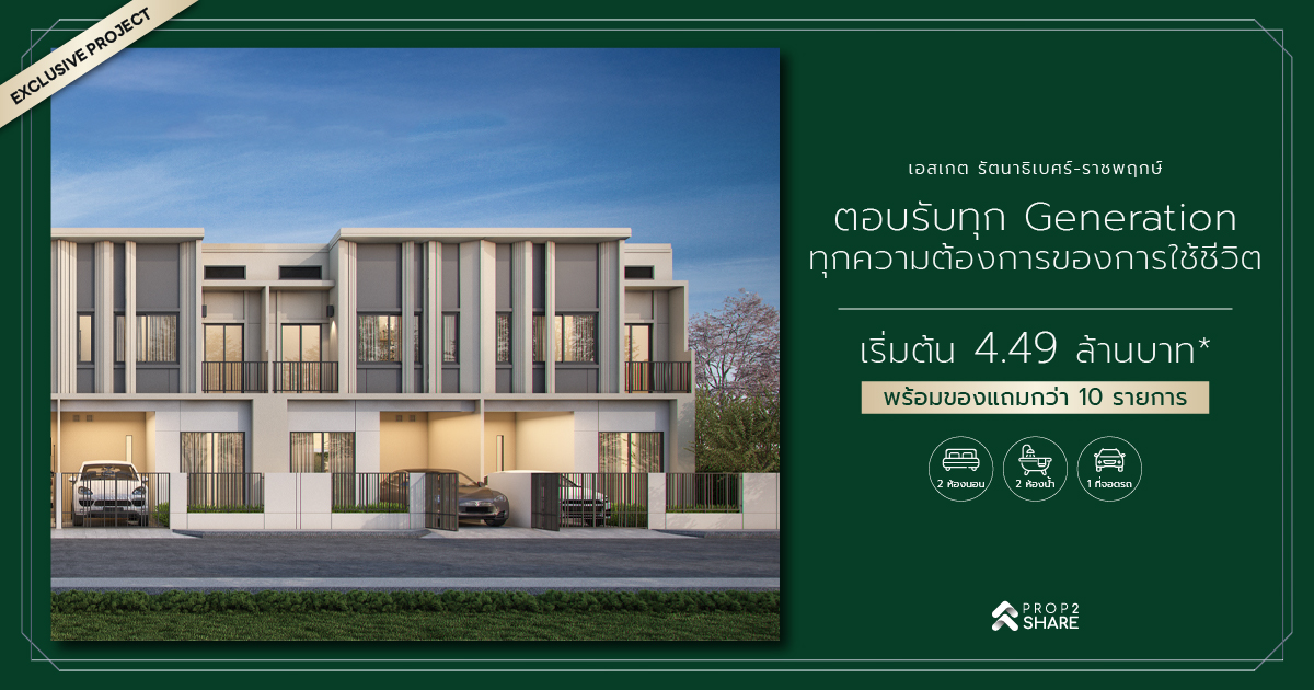 Modern 2-Bed Condo in Nonthaburi