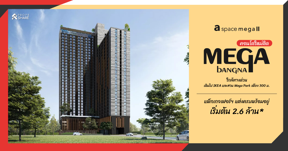 A Space Mega 2 — 1BR Condo in BANG PHLI, Samut Prakan